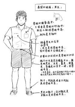 Page 34 of SLEEPLESS