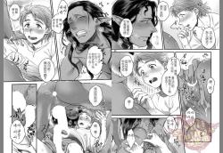 Page 15 of Senya Ichiya Happy Ever After