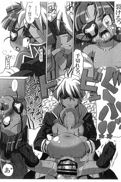 Page 10 of Koku-dora