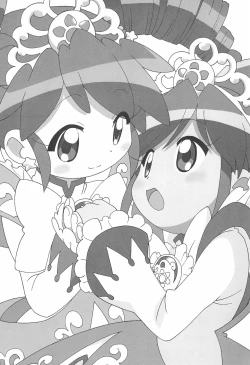 Page 3 of Magejun 13 Kaiteiban