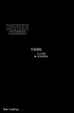 Page 3 of Yuube wa o Tanoshimideshita ne.