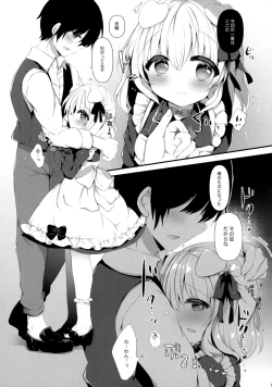 Page 6 of Inumimimusume Choukyou Monogatari 2