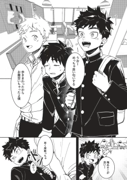 Page 7 of FALL IN ECSTASY