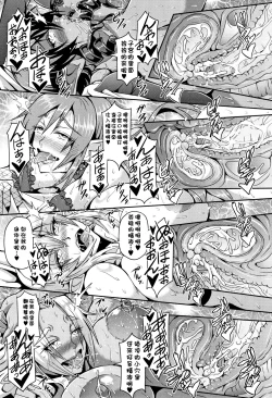 Page 32 of Elf Harem no Mori to Kozukuri Keiyaku | 妖精后宮生子契約