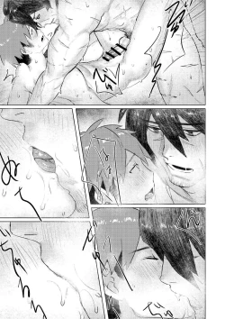 Page 20 of Ogre Tsukai no Isekai Seikatsu