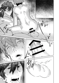 Page 26 of Ogre Tsukai no Isekai Seikatsu