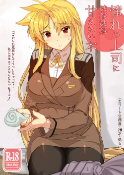 Page 12 of Akogare no Joushi to ○○ Shimashite Soushuuhen +α