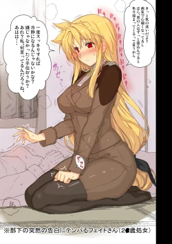 Page 17 of Akogare no Joushi to ○○ Shimashite Soushuuhen +α