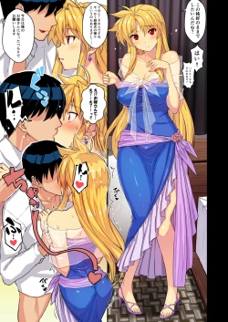 Page 37 of Akogare no Joushi to ○○ Shimashite Soushuuhen +α