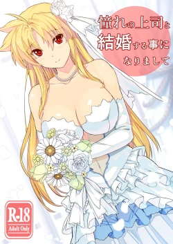 Page 48 of Akogare no Joushi to ○○ Shimashite Soushuuhen +α