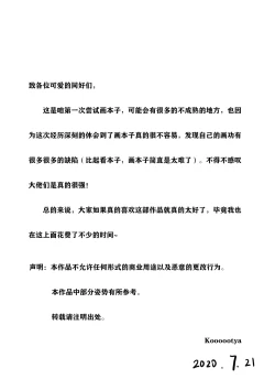 Page 23 of How to Raise a Strong Man