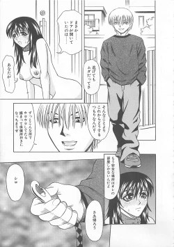 Page 30 of Choudo Ii Ookisa - An Exactly Good Size