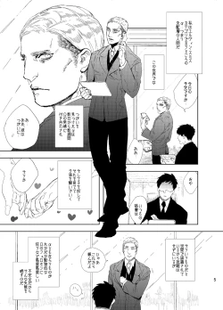 Page 4 of Unmei e Youkoso