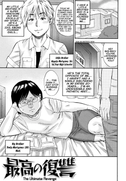 Page 1 of Saikou no Fukushuu | The Ultimate Revenge