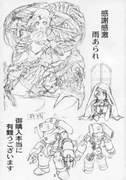 Page 32 of Hole In Love