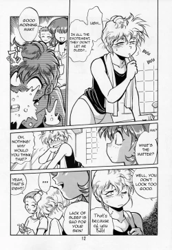 Page 11 of Maki Rowel BOOK Vifam Fukkatsu Kinen