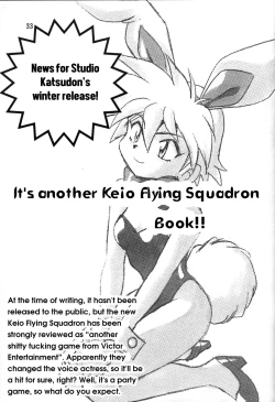 Page 32 of Maki Rowel BOOK Vifam Fukkatsu Kinen