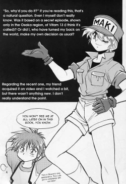 Page 3 of Maki Rowel BOOK Vifam Fukkatsu Kinen