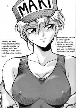 Page 4 of Maki Rowel BOOK Vifam Fukkatsu Kinen