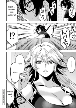 Page 22 of Minpaku Batting!?Ch. 2