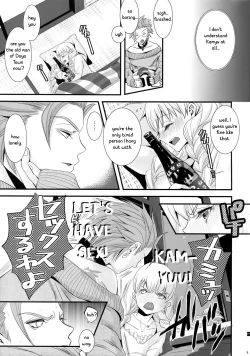 Page 8 of ADABANA Prologue