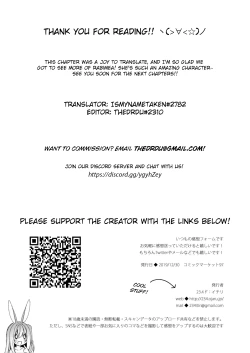 Page 31 of Boku no Risou no Isekai Seikatsu 7