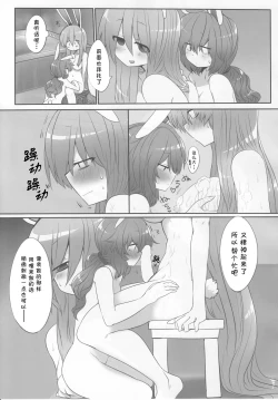 Page 25 of Rabbit Shooting