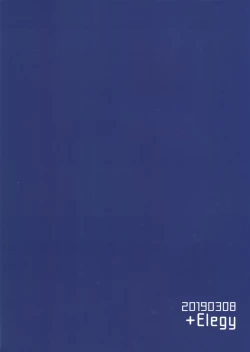 Page 26 of Kongousan ga Aishitekureru