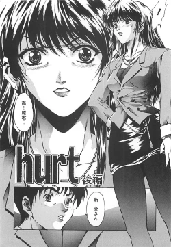 Page 100 of Youinkitan