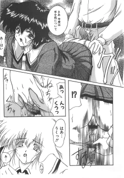 Page 127 of Youinkitan