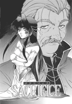 Page 134 of Youinkitan