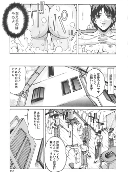 Page 157 of Youinkitan