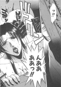 Page 42 of Youinkitan