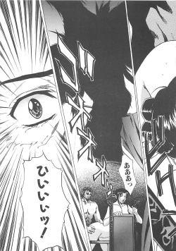 Page 43 of Youinkitan