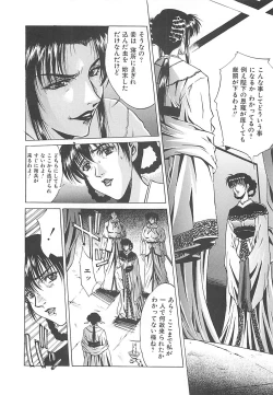 Page 48 of Youinkitan