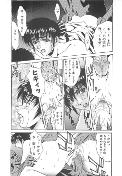 Page 56 of Youinkitan