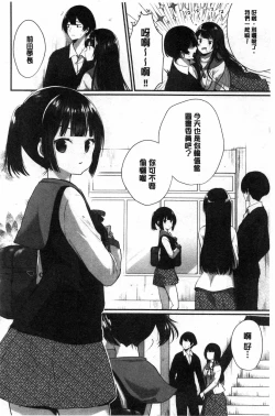 Page 22 of Uraaka Otome Hatuzyouki | 開小帳乙女發情期