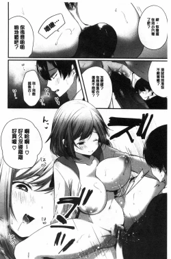 Page 32 of Uraaka Otome Hatuzyouki | 開小帳乙女發情期
