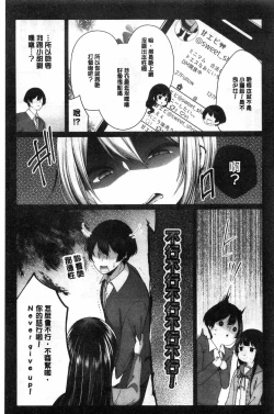 Page 43 of Uraaka Otome Hatuzyouki | 開小帳乙女發情期