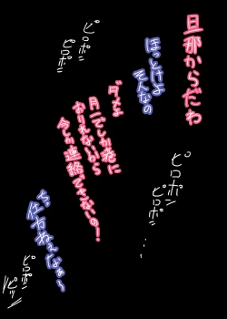 Page 6 of Dame Kare Zuma