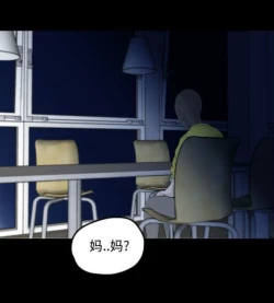 Page 124 of Skin Change