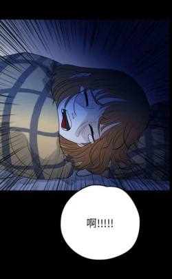 Page 129 of Skin Change