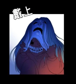 Page 44 of Skin Change