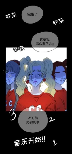 Page 64 of Skin Change