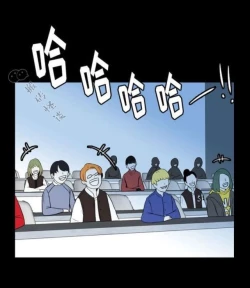 Page 84 of Skin Change