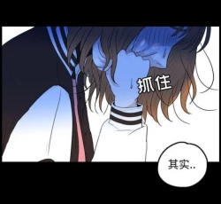 Page 96 of Skin Change