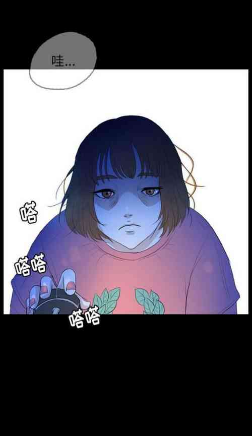 Download Skin Change