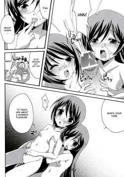 Page 15 of Heart no Tsubomi