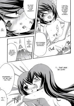 Page 20 of Heart no Tsubomi