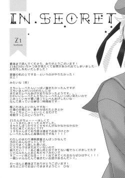 Page 20 of IN SECRET